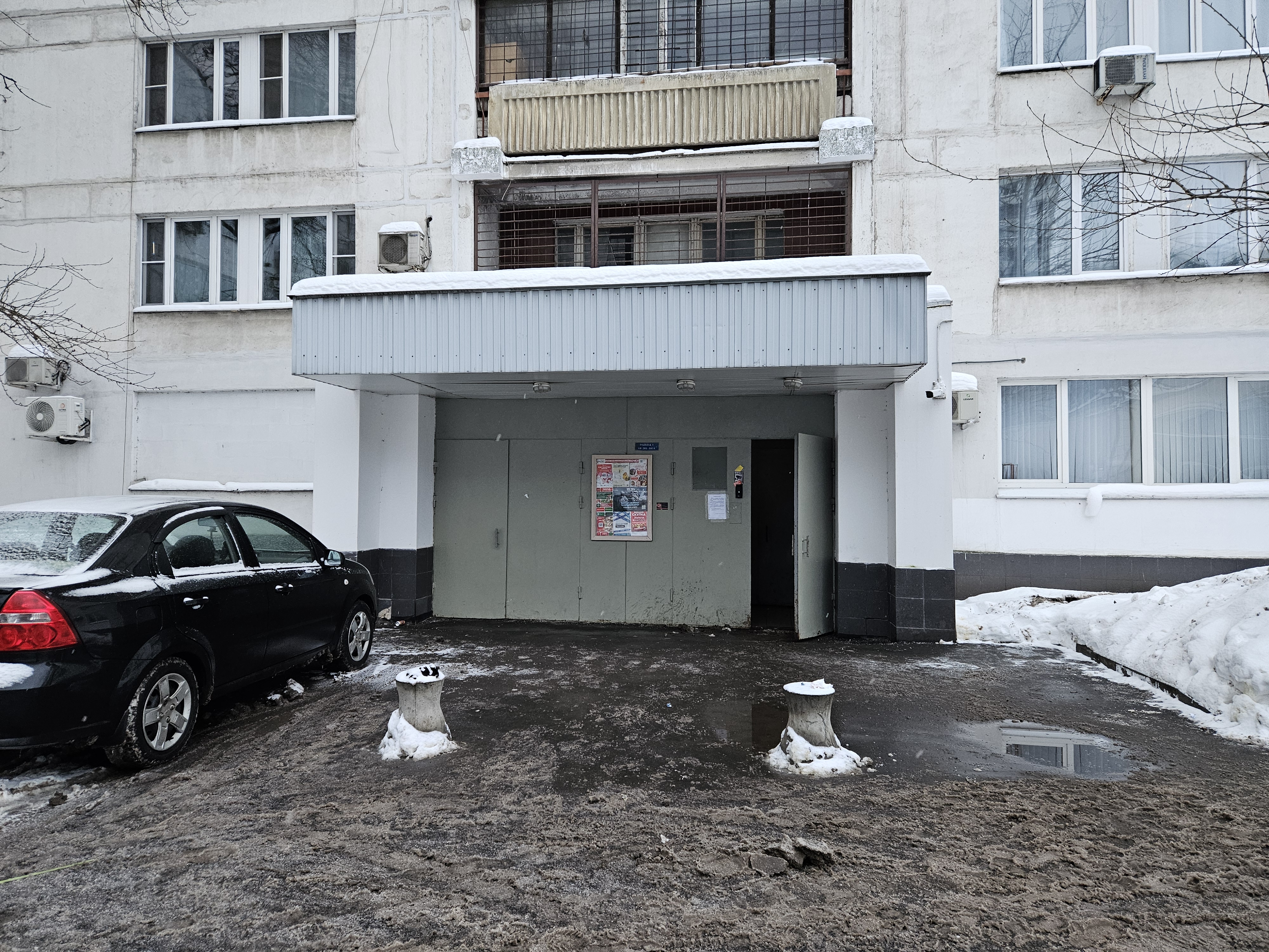 Торги №1658112 Лот №4024838 Продажа имущества - торги по банкротству 2